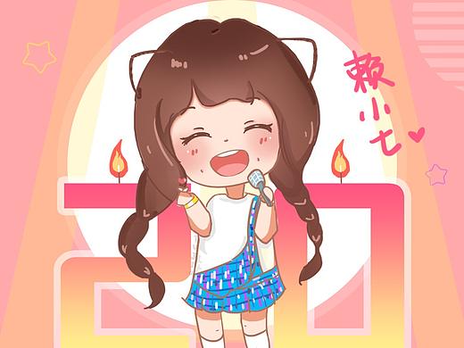 小7Q版 赖美云宝宝,妈妈爱你