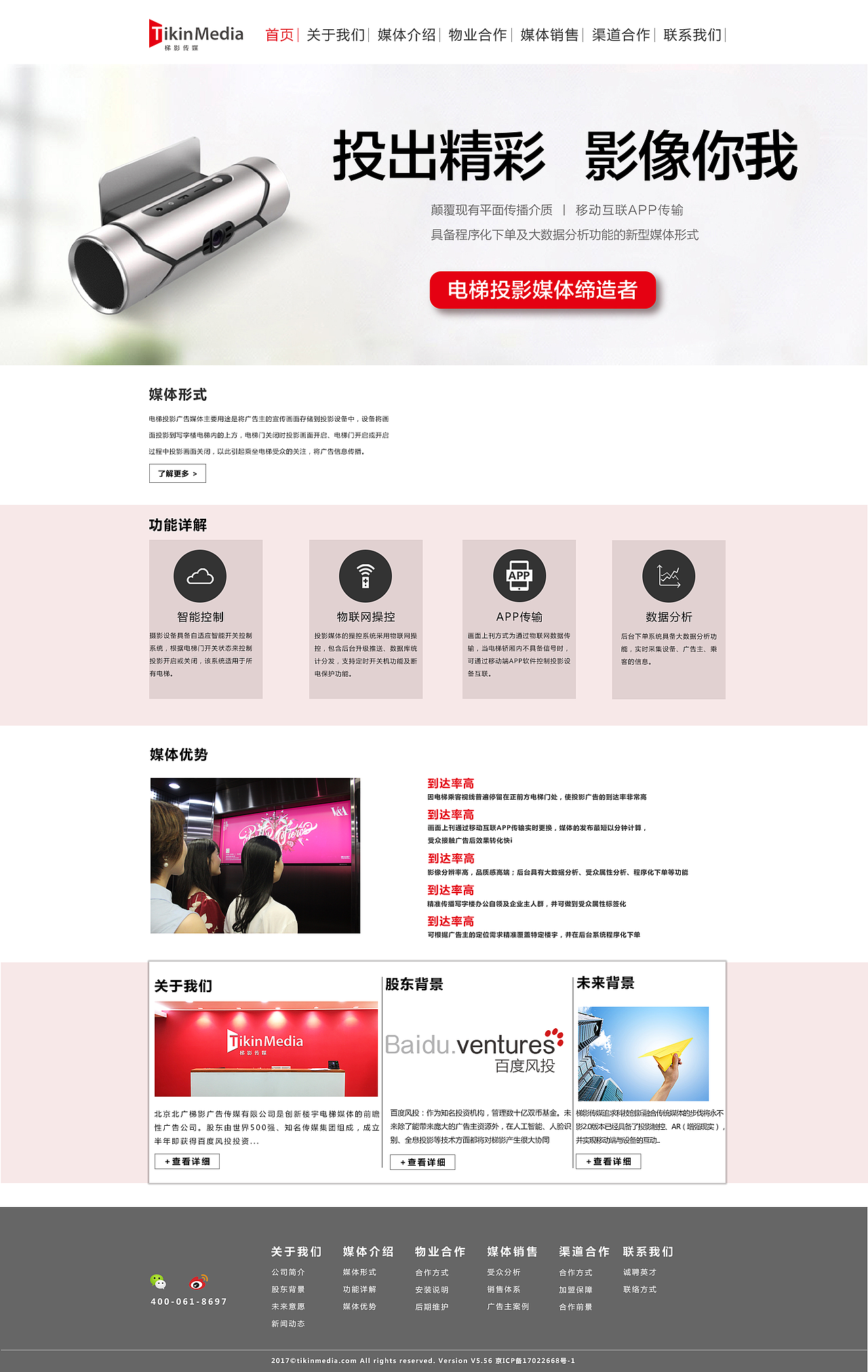 网页的视觉设计（图ZMTc3MTk5ODQw） - 企业官网 - 站酷设计师快乐男孩zjh原创素材 - 站酷ZCOOL