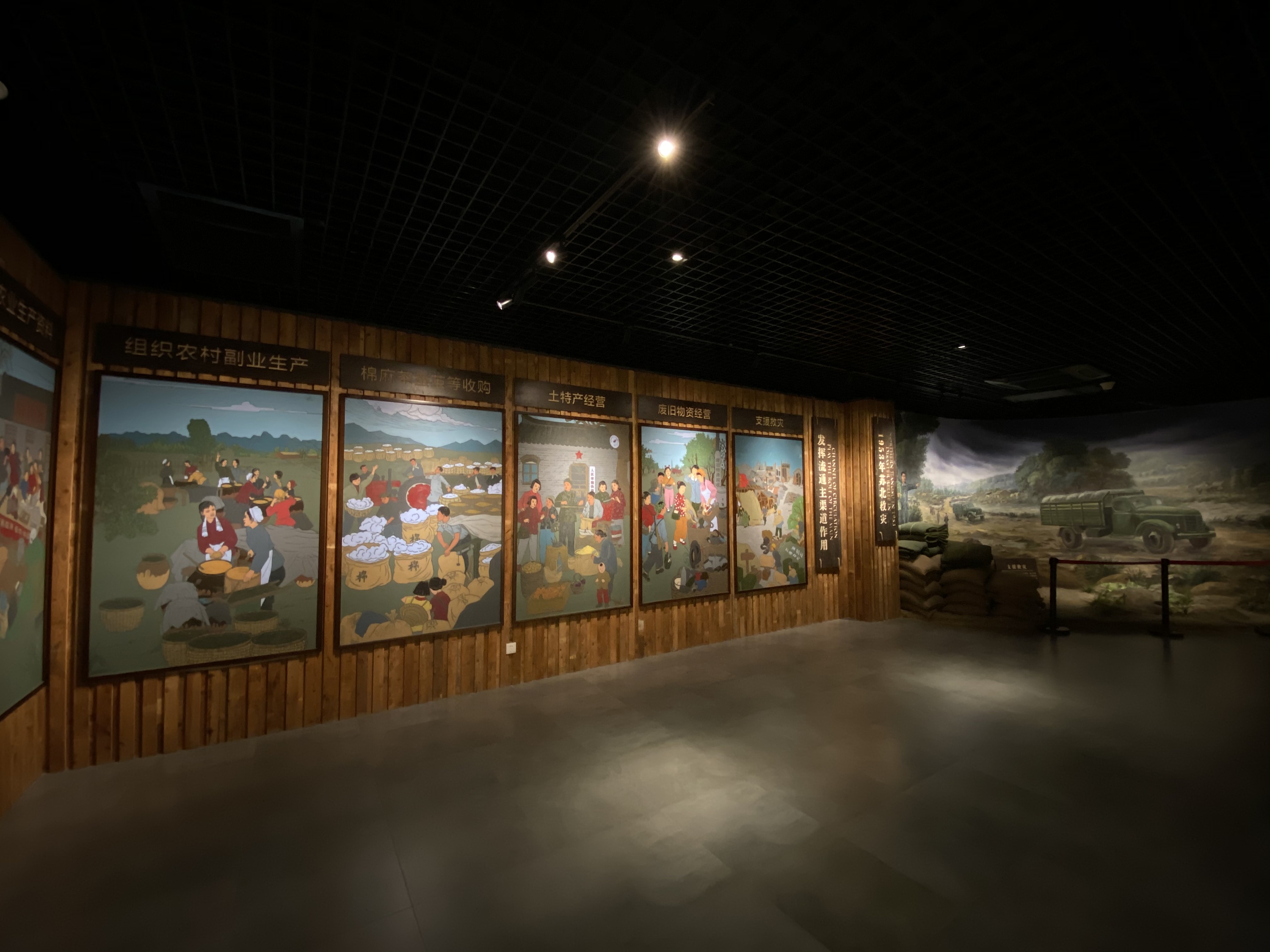 中国供销社博物馆(溧水) by iphone