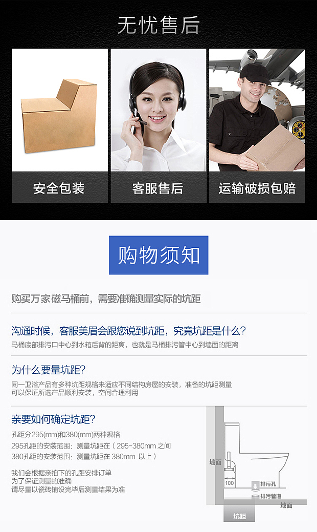 卫浴坐便器马桶浴室（图ZNjg4MDQ3Njg=） - 电商 - 站酷设计师晴晴3333原创素材 - 站酷ZCOOL