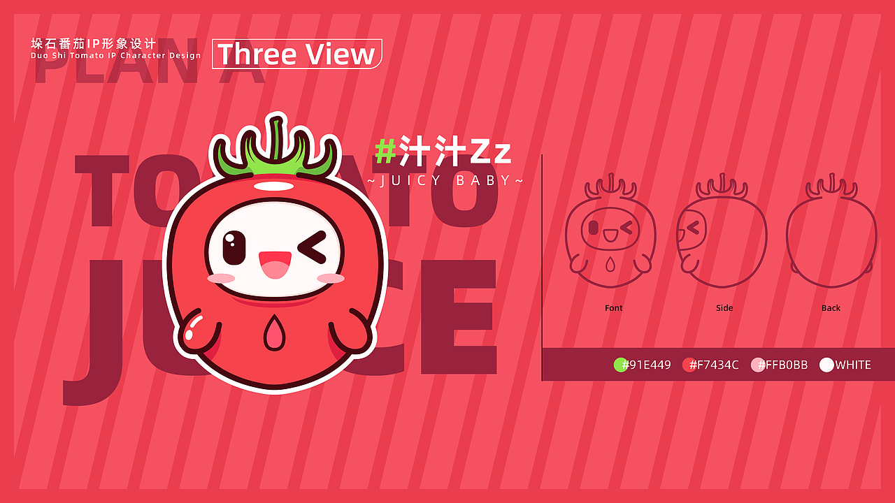 近期作品整理B（图ZMjYzMjc0NTg4） - 其他三维 - 站酷设计师喵斯塔卜插画原创素材 - 站酷ZCOOL