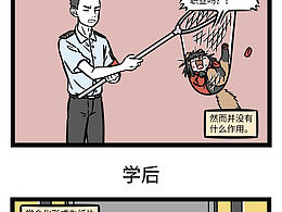 漫画