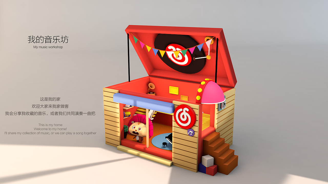 c4d（图ZOTMzOTgwMjg=） - 场景 - 站酷设计师骨灰茶原创素材 - 站酷ZCOOL