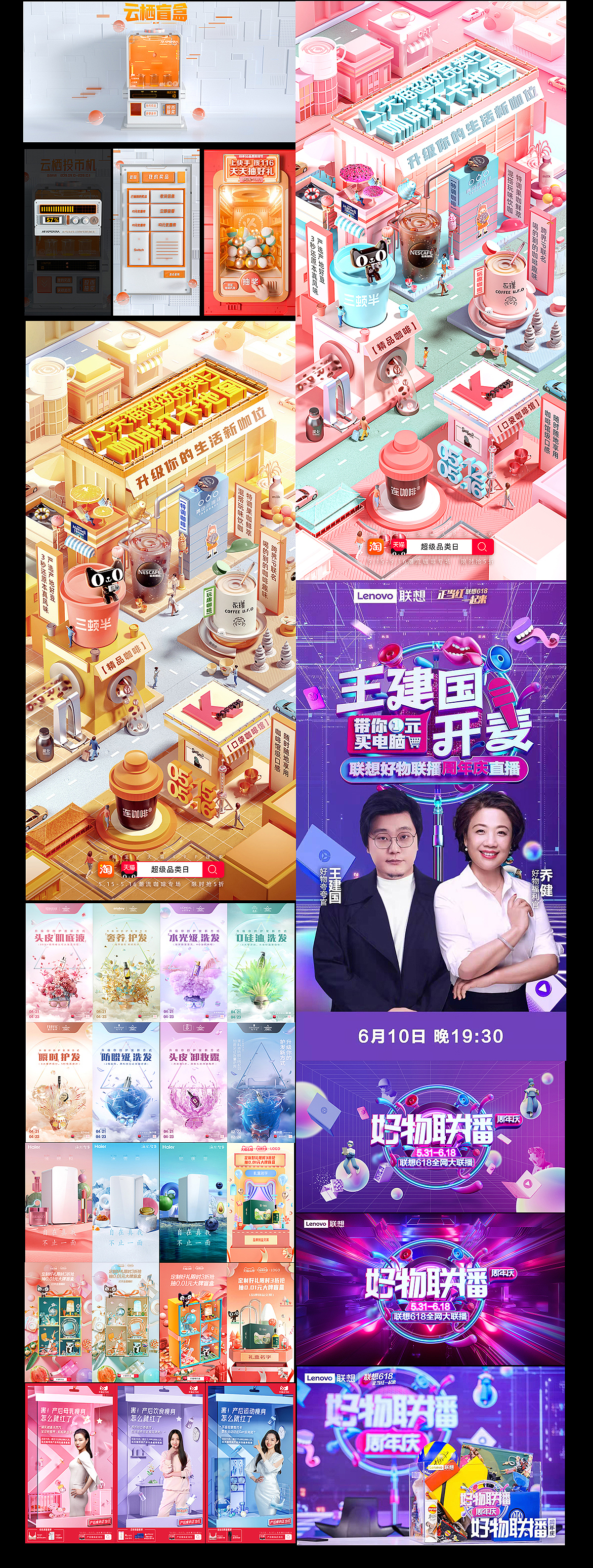 2021年终总结（图ZMjgyNTYxNzQ4） - 其他三维 - 站酷设计师warrio诺布原创素材 - 站酷ZCOOL