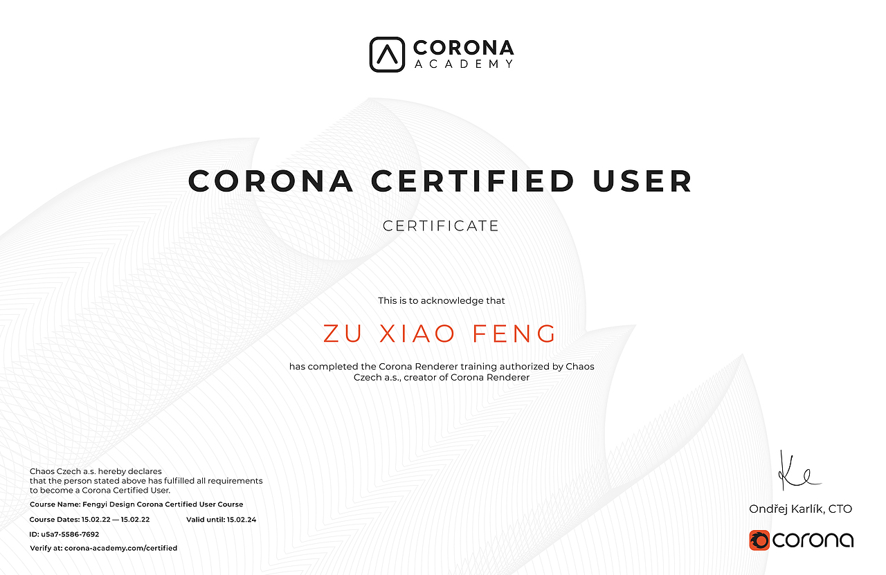 corona认证证书（图ZMjkwODAwOTgw） - 其他空间 - 站酷设计师钢铁侠尼克原创素材 - 站酷ZCOOL