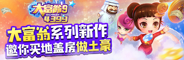 2016上半年游戏banner集合（图ZNTI2MDIxMDA=） - 游戏/娱乐 - 站酷设计师CAIZEYANG原创素材 - 站酷ZCOOL