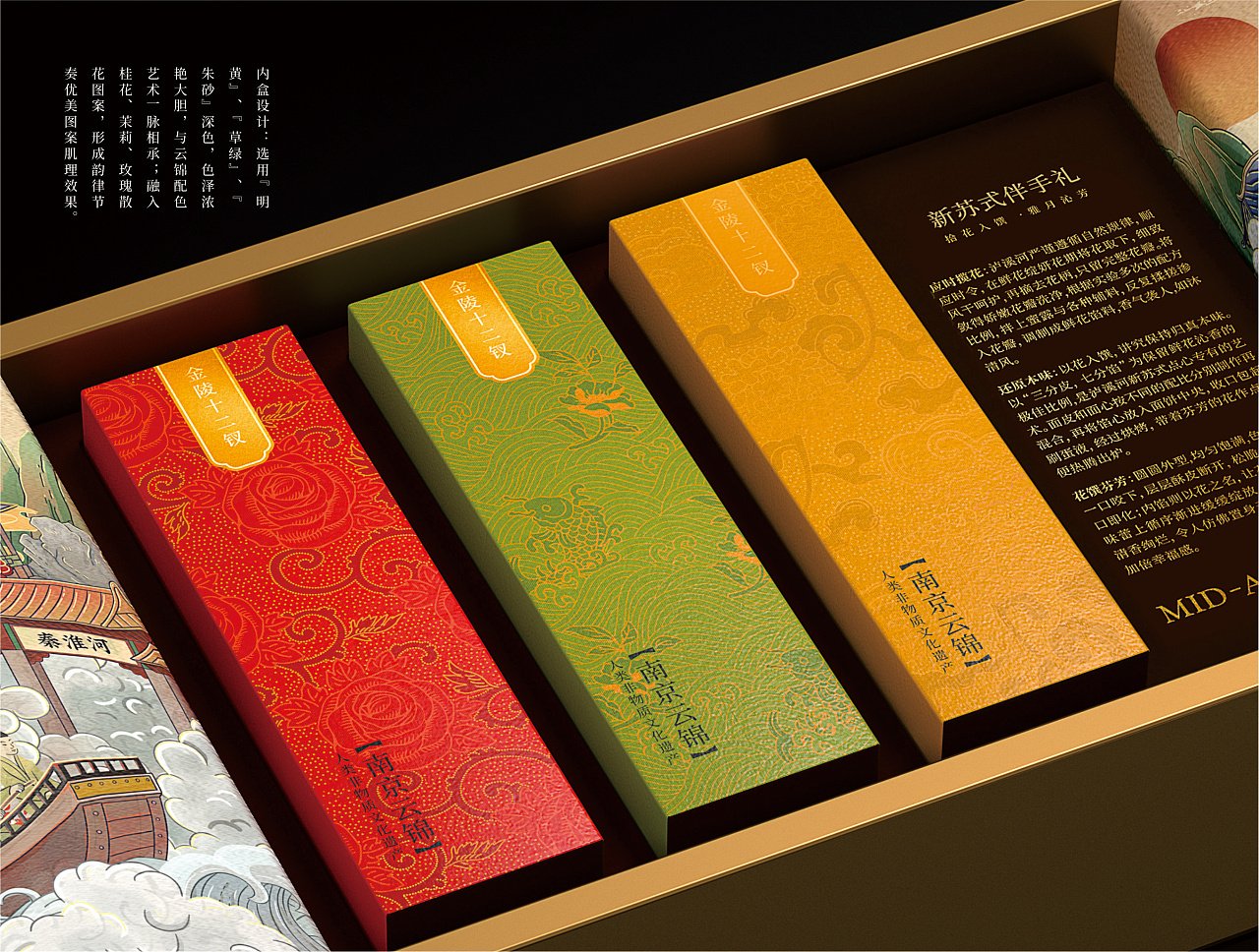 泸溪河博狮金陵十二钗泸花诗月