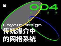 文章