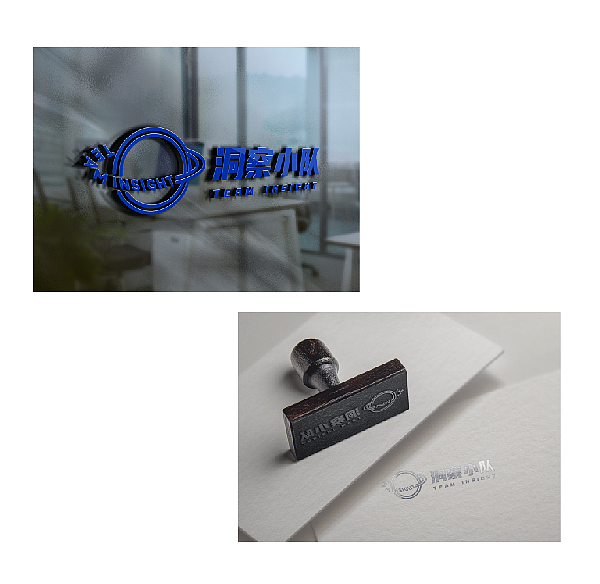 洞察小队logo设计（图ZMjY4MjQ3MzIw） - Logo - 站酷设计师江月晃重山原创素材 - 站酷ZCOOL