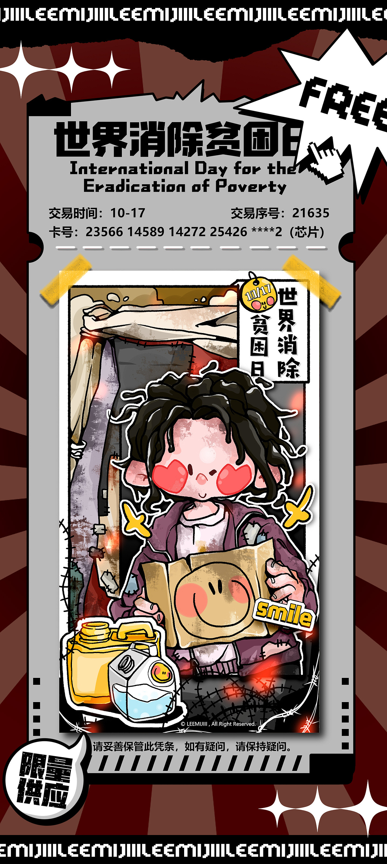 10月小练习~（图ZMjc3OTczMTYw） - 创作习作 - 站酷设计师LEEMIJI原创素材 - 站酷ZCOOL