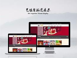 藝殊聚-----網(wǎng)頁(yè)展示（原創(chuàng)）