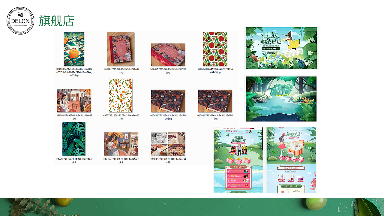 delon妙物節(jié)（圖ZMTU1MzkyMTA0） - 電商 - 站酷設(shè)計師Rakers_原創(chuàng)素材 - 站酷ZCOOL