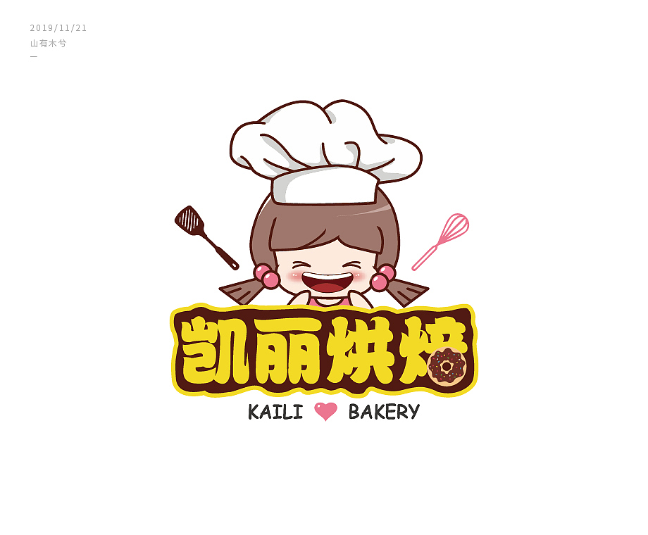 Logo练习作品（图ZMTg2MDM0MzEy） - Logo - 站酷设计师山有木兮Vera原创素材 - 站酷ZCOOL