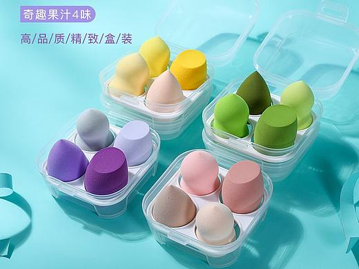美妆蛋/化妆工具拍摄/粉扑彩妆蛋