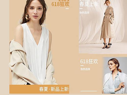 专题页练习（个人主页-ZNTUwMDEzODg=） - 其他平面 - 站酷设计师一条用糖腌制的鱼原创素材 - 站酷ZCOOL