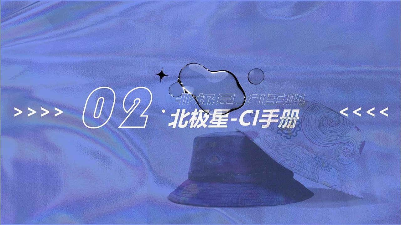 视觉传达设计——作品集（图ZMjk0MzQzNzU2） - 其他平面 - 站酷设计师Lilw5原创素材 - 站酷ZCOOL