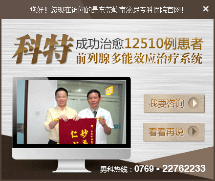 医院 商务通弹窗（图ZMjU1MDAzNTY=） - 运营设计 - 站酷设计师安乐茶饭原创素材 - 站酷ZCOOL