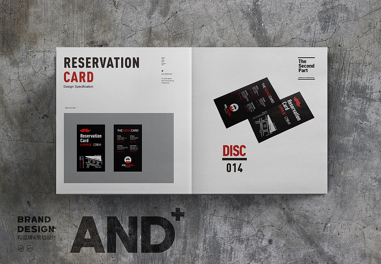 一家披萨店VI,尝试做成画册风格了。喜欢就推荐下...