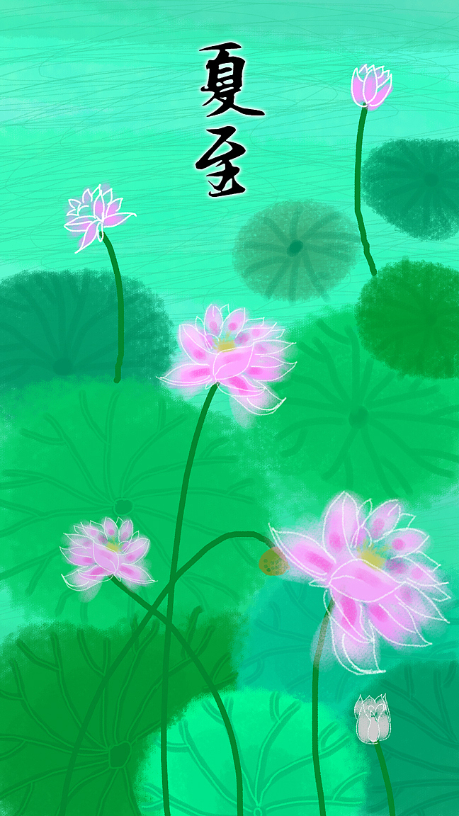 24节气插画之《夏至》｜局部图展示（图ZNTQ4NDYyMTI=） - 商业插画 - 站酷设计师叩沁插画原创素材 - 站酷ZCOOL