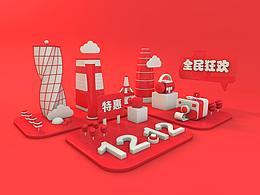 C4D
