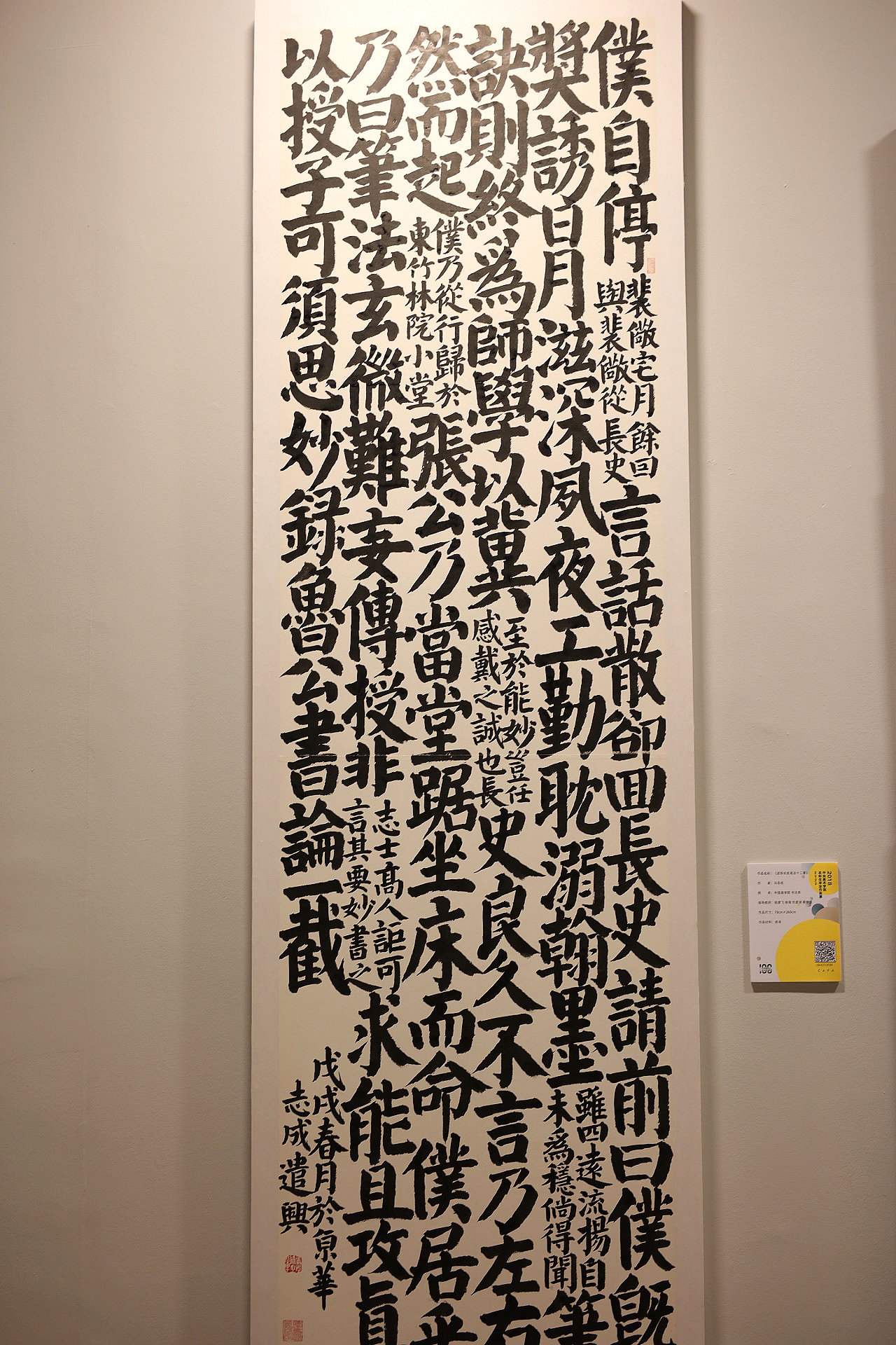 2018毕业展2018央美本科生毕业展报道中