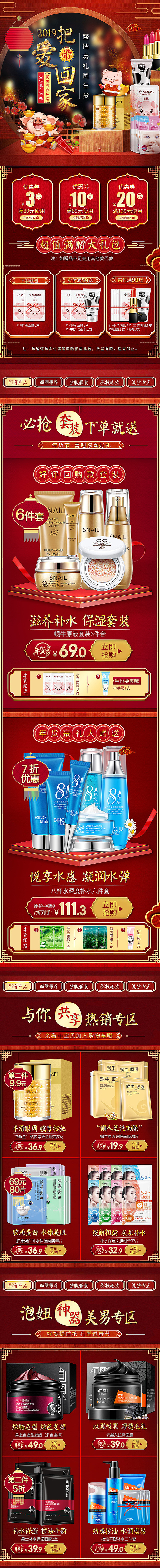 过往几个页面2017年