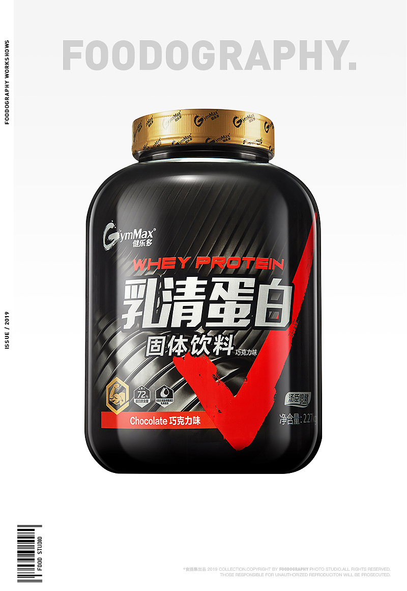 电商产品摄影 | 汤臣倍健 ✖ foodography(图ZMTY4NTc5NTg0) - 产品摄影 - 站酷设计师Foodography原创素材 - 站酷ZCOOL