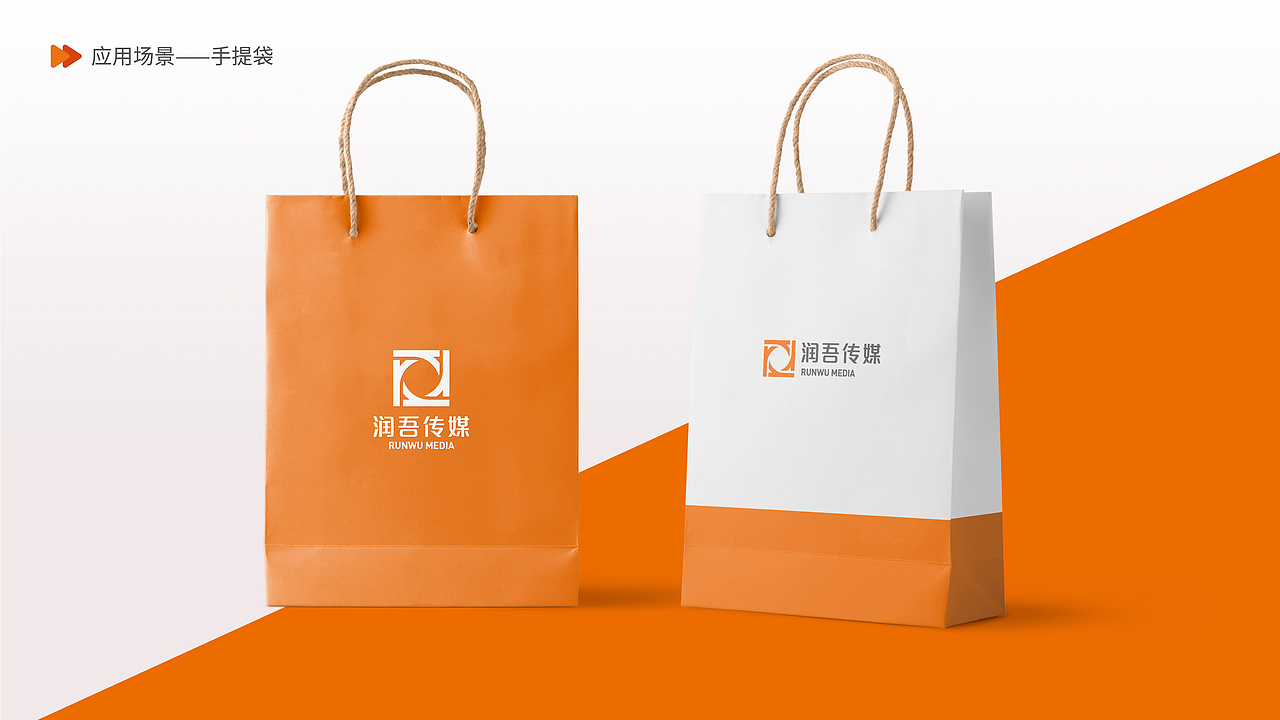 传媒公司 logo 品牌 润吾（图ZMjk2NDMwNzI0） - 品牌 - 站酷设计师LisaDesigner原创素材 - 站酷ZCOOL