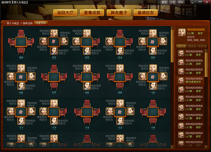 2011-2012作品整理【UI部分】（图ZNjE2NDEwOA==） - 主题/皮肤 - 站酷设计师在水中央原创素材 - 站酷ZCOOL