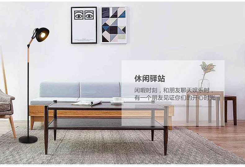 胜利归来实木落地灯灯饰详情 可接私单 首页海报详情价格优惠