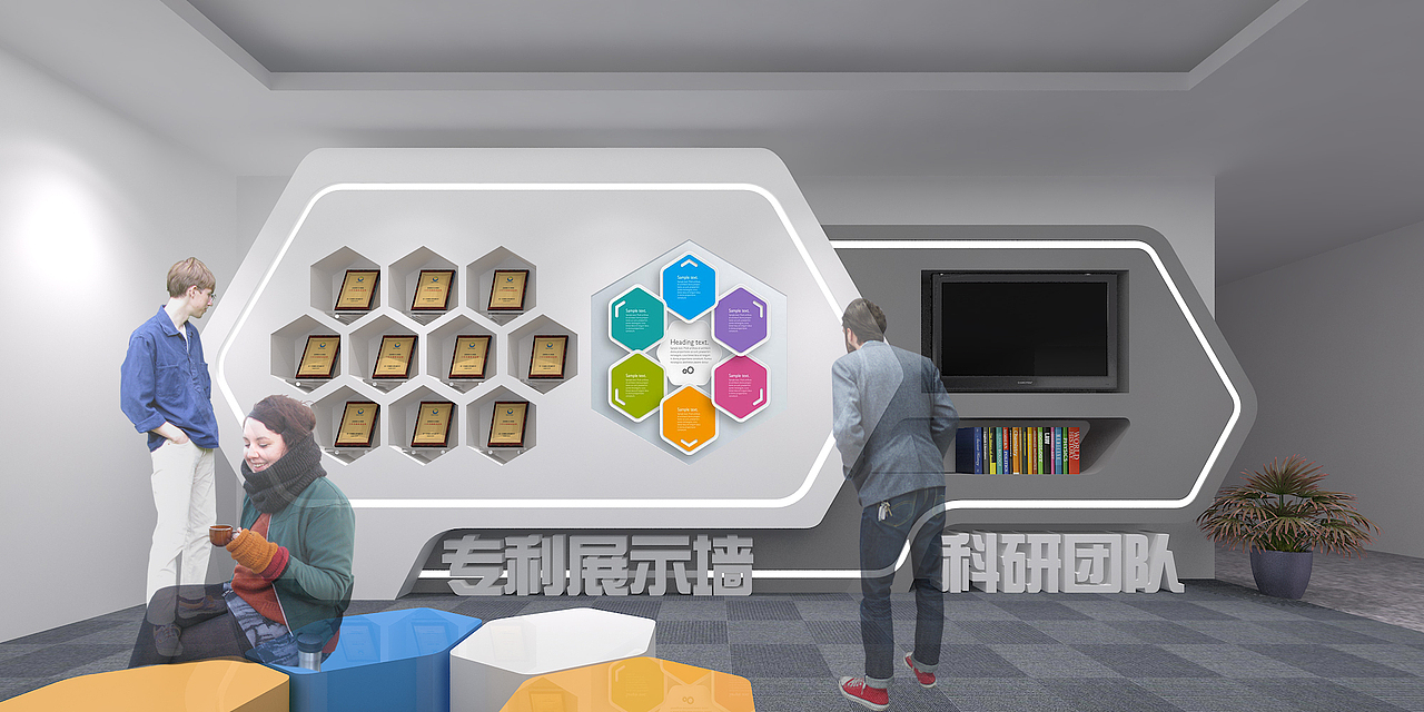 企业文化空间设计