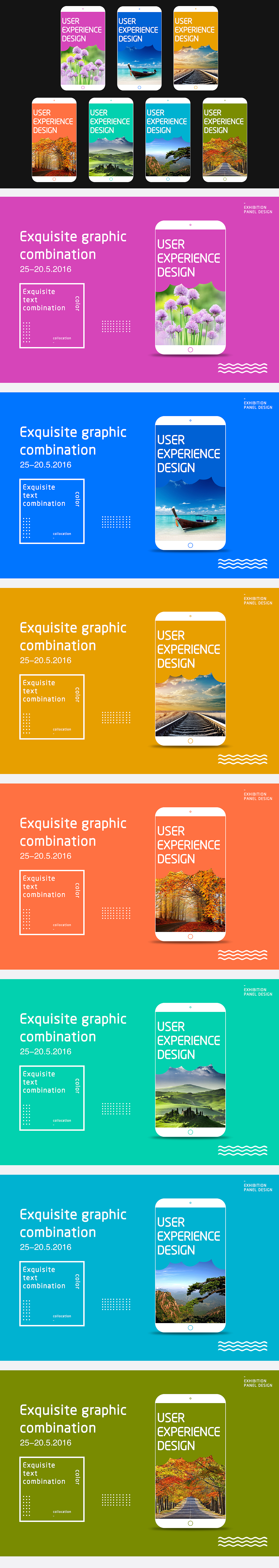 精美的图文 结合