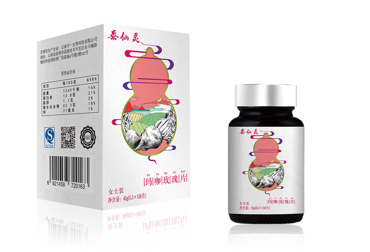 泰仙灵 保健食品包装设计（图ZNTUyNTUyMjg=） - 包装 - 站酷设计师陈与潘原创素材 - 站酷ZCOOL