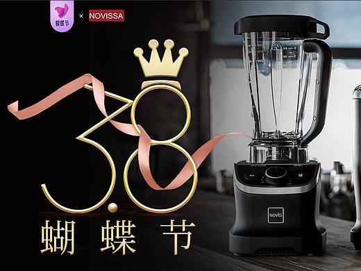 3月作品合集 38蝴蝶节 314情人节 315消费者日 主图