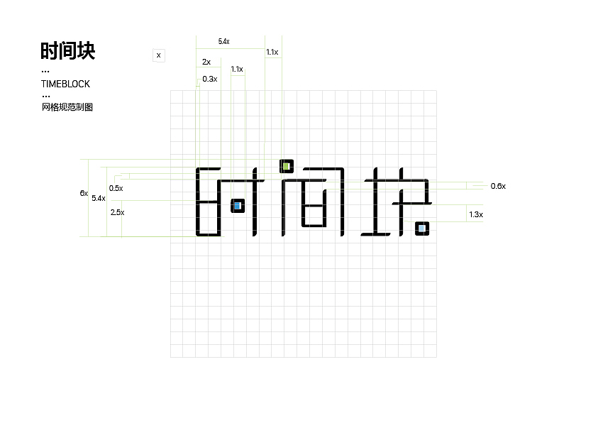 企业视觉识别提案