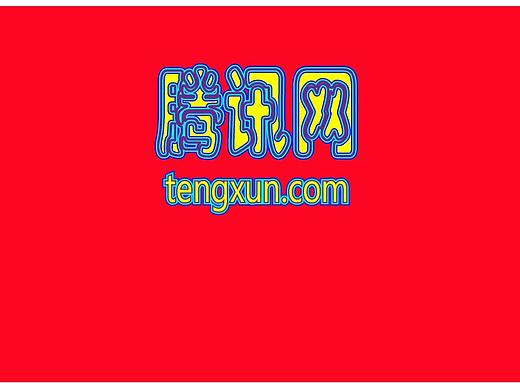 文字描边_素材网站_图片免费下载-zcool站酷