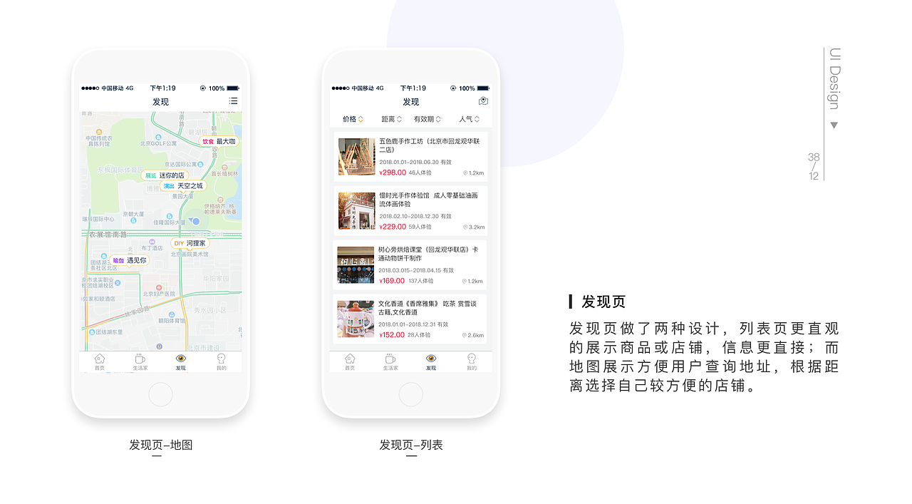 UI作品集-个人简历（图ZMTgzNTMwODIw） - 其他UI - 站酷设计师小_旭旭原创素材 - 站酷ZCOOL