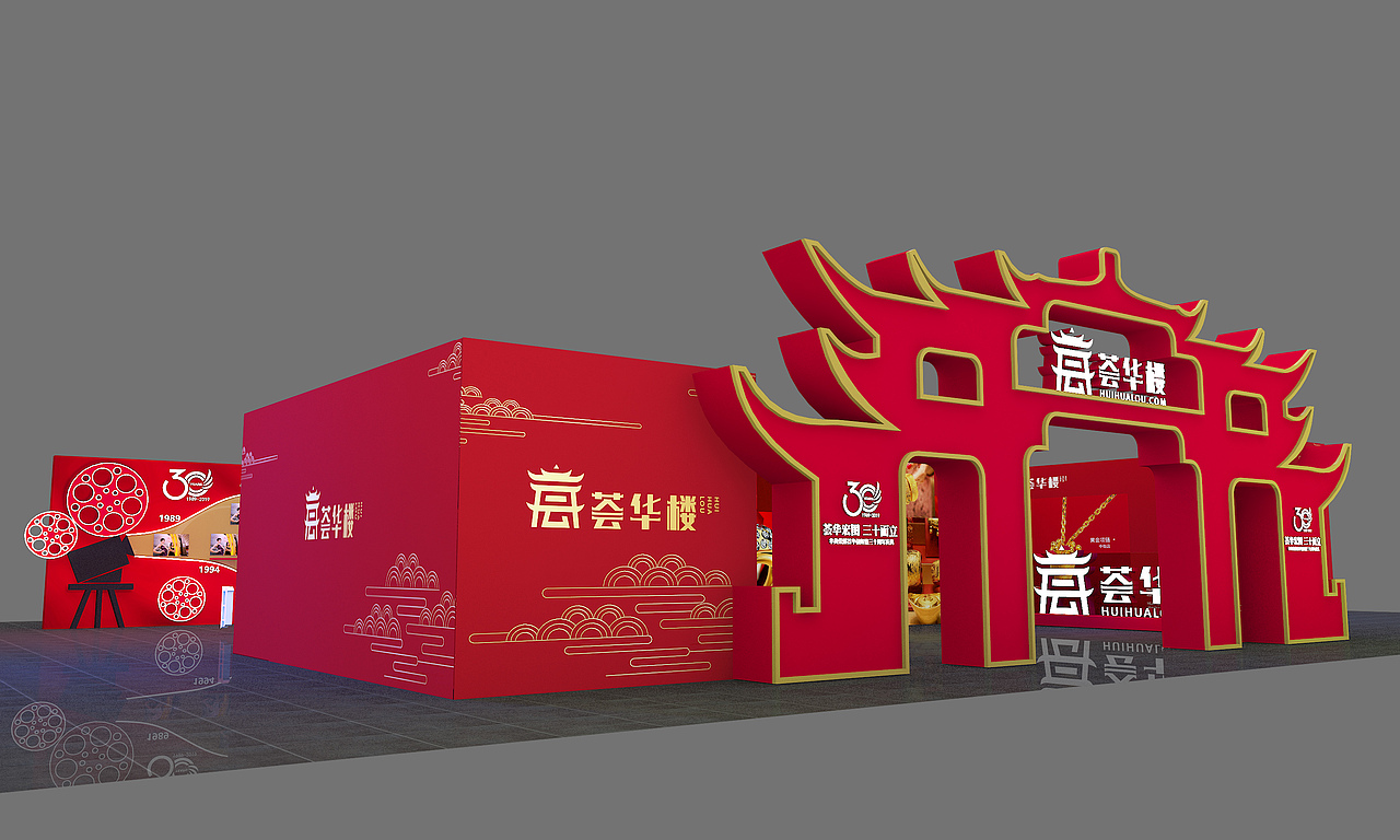 荟华楼活动会议整场设计（图ZMTg1MzEwMjAw） - 其他三维 - 站酷设计师信田光原创素材 - 站酷ZCOOL