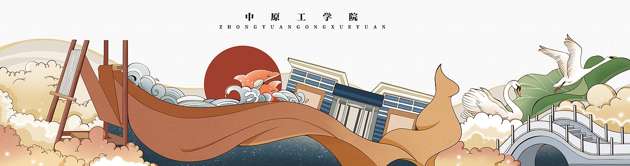 校园文创插画及衍生品