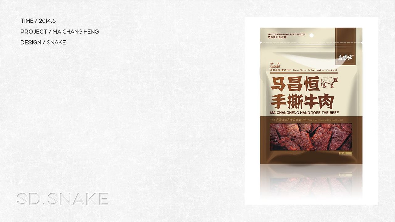 2013·14——两年设计菜鸟成长史（包装、海报篇）（图ZMjQ4NzM2NjA=） - 包装 - 站酷设计师张丨涵原创素材 - 站酷ZCOOL