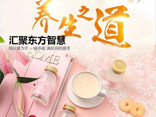 燕窝详情