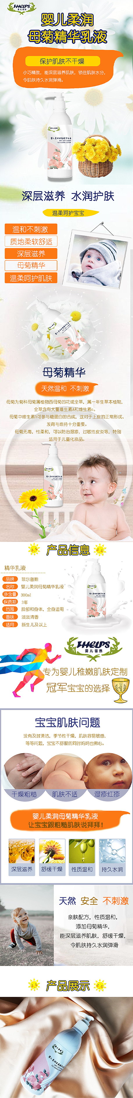 精華乳液（圖ZMjQ2MTUyMjQw） - 電商 - 站酷設(shè)計(jì)師wyy肩膀原創(chuàng)素材 - 站酷ZCOOL