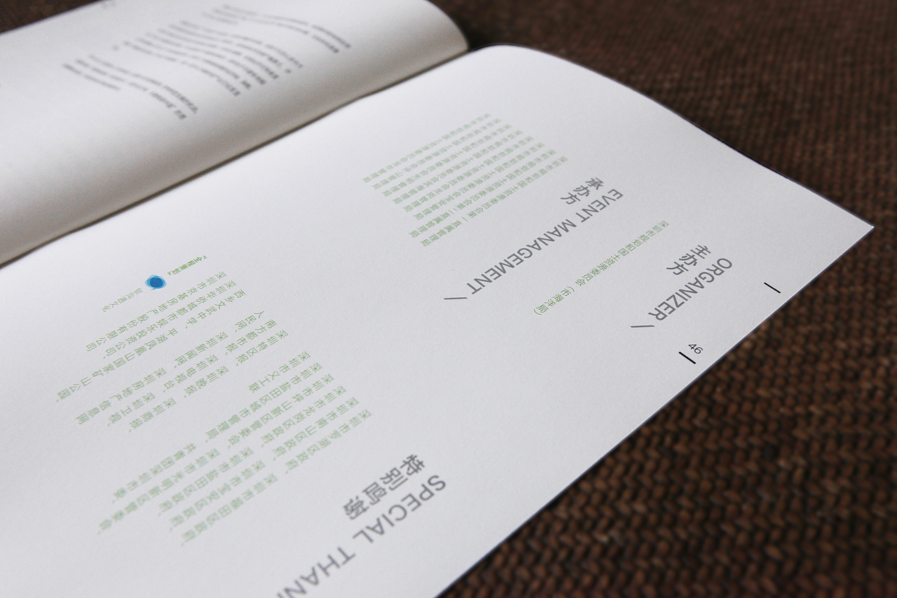 活动锦集画册（图ZMjQyNzkwMDQ=） - 书籍/画册 - 站酷设计师辛巴达克原创素材 - 站酷ZCOOL