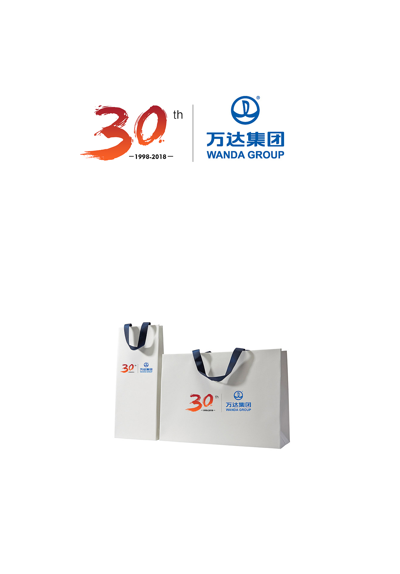 万达30周年（图ZNTEyODY4Njg=） - Logo - 站酷设计师红烧西红柿原创素材 - 站酷ZCOOL