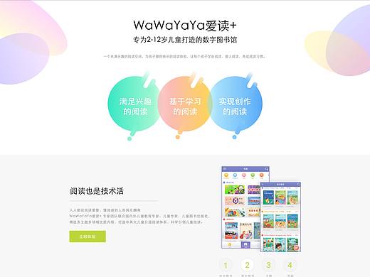 图书（个人主页-ZMjc3NzE5NTY=） - 运营设计 - 站酷设计师我是谁的小娇妻原创素材 - 站酷ZCOOL