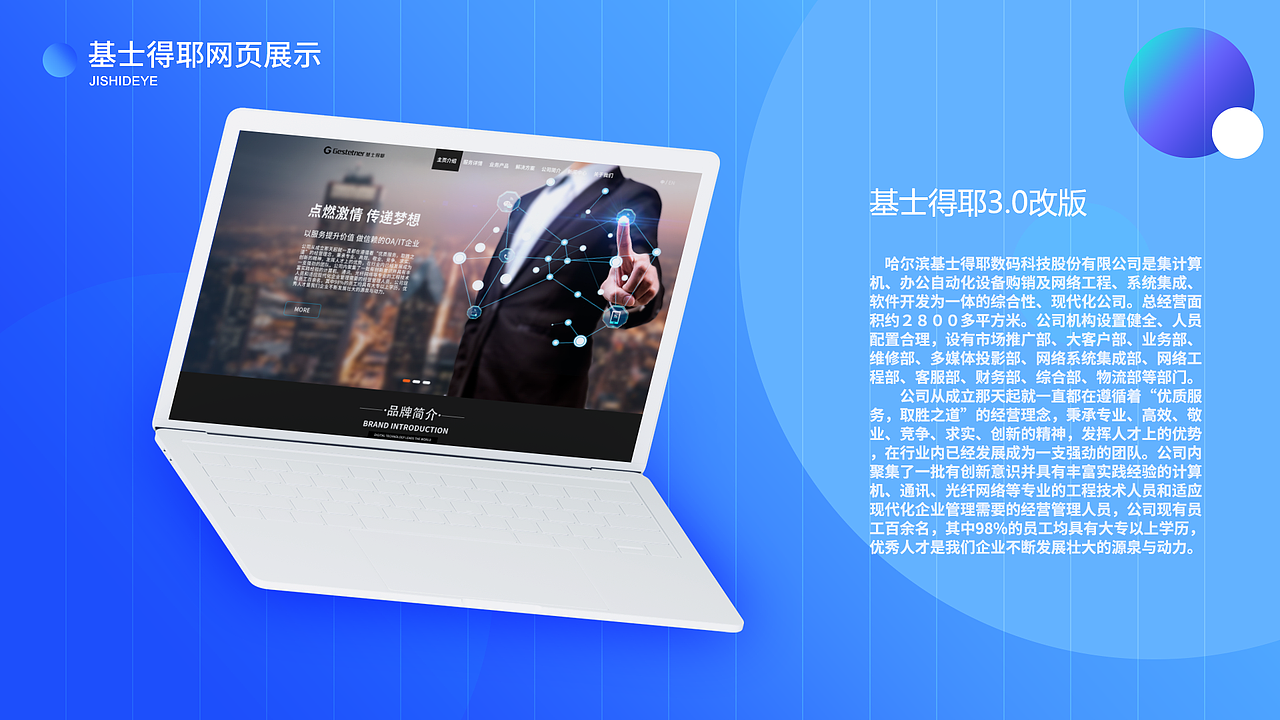 部分作品集（图ZMjAyMTQzMTI4） - APP界面 - 站酷设计师徐jc原创素材 - 站酷ZCOOL