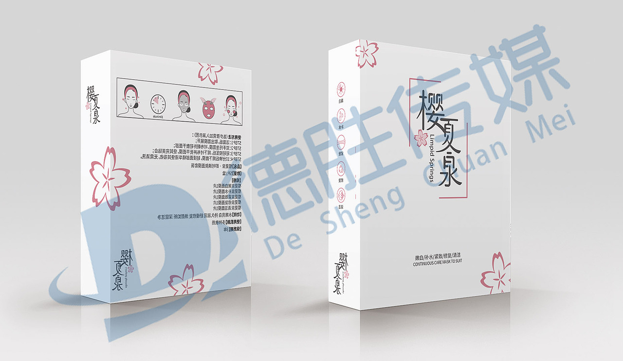 樱夏泉面膜包装设计南京德胜文化传媒原创设计（图ZMjA5MjUyNzEy） - 包装 - 站酷设计师德胜传媒原创素材 - 站酷ZCOOL