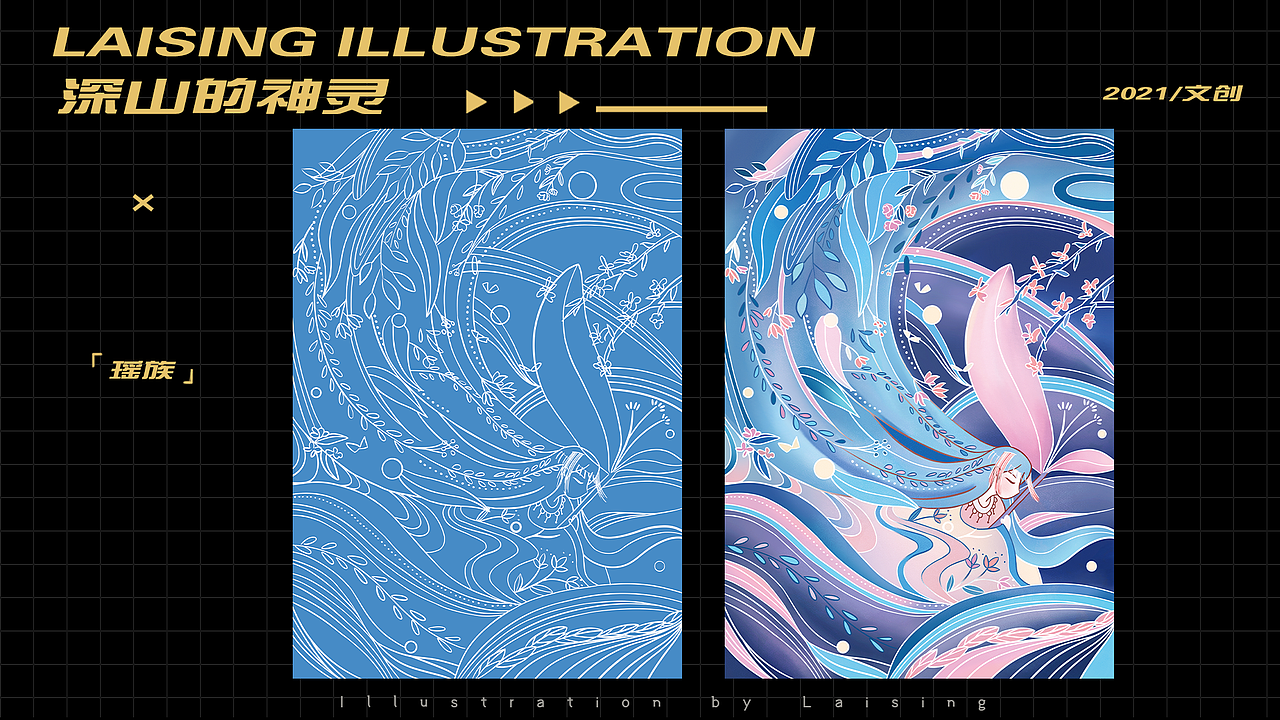 萬物有靈系列—民族國(guó)潮插畫（圖ZMjQ2MjAxNzk2） - 商業(yè)插畫 - 站酷設(shè)計(jì)師Laising_原創(chuàng)素材 - 站酷ZCOOL