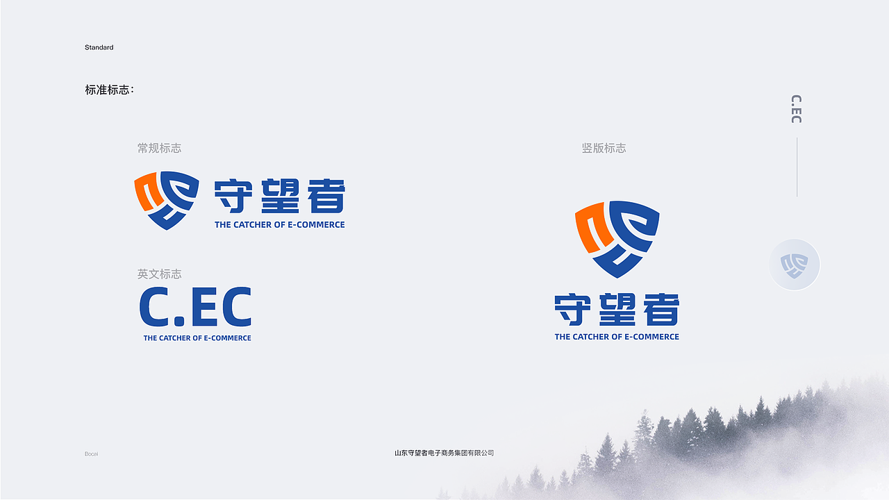 标志设计（图ZMjYyODY1OTI0） - Logo - 站酷设计师Deng菠菜原创素材 - 站酷ZCOOL