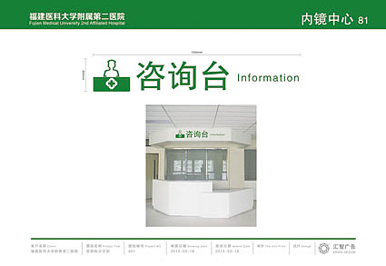 VI 医院 画册（图ZNDUzMDE4MTY=） - 书籍/画册 - 站酷设计师Fine2013原创素材 - 站酷ZCOOL